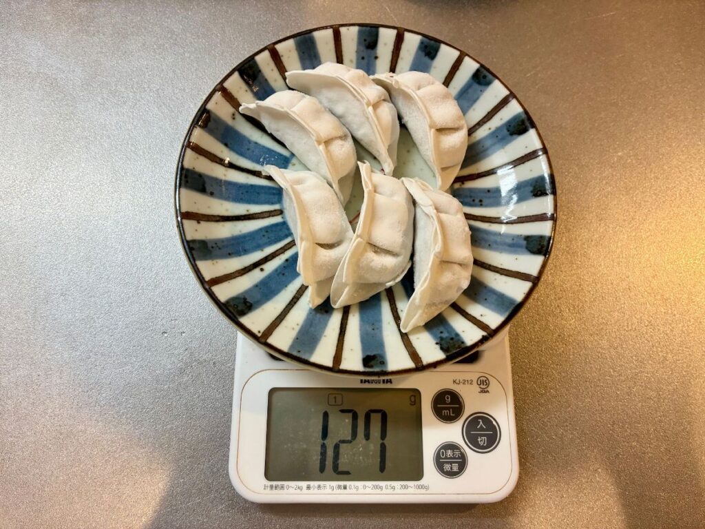 業務スーパー「肉汁あふれる生餃子」冷凍6個の重量は127g