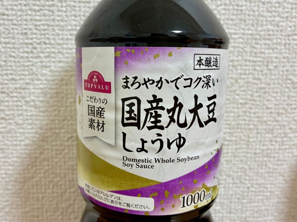 トップバリュ 国産丸大豆しょうゆ ラベル正面