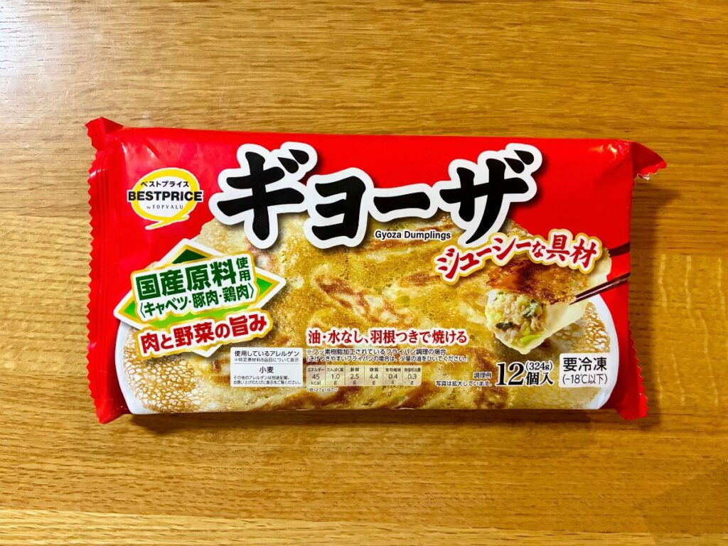 2026年9月リニューアル前のトップバリュ ベストプライス「ギョーザ」パッケージ表面
