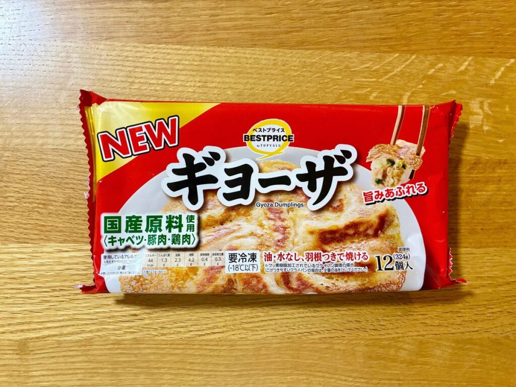 2026年9月リニューアル後のトップバリュ ベストプライス「ギョーザ」パッケージ表面